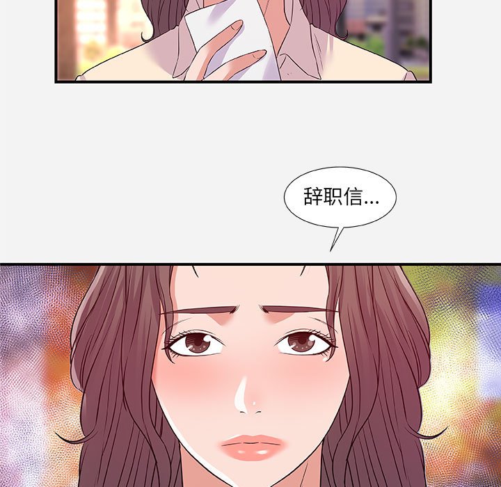 友达以上[h漫]韩漫全集-友达以上-第36章无删减无遮挡章节图片 
