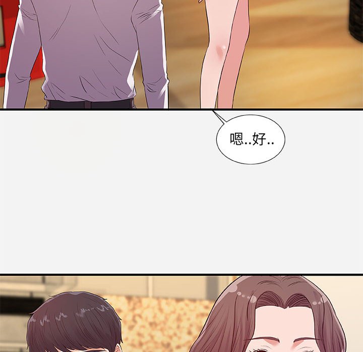 友达以上[h漫]韩漫全集-友达以上-第36章无删减无遮挡章节图片 
