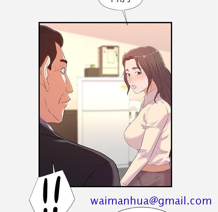 友达以上[h漫]韩漫全集-友达以上-第36章无删减无遮挡章节图片 