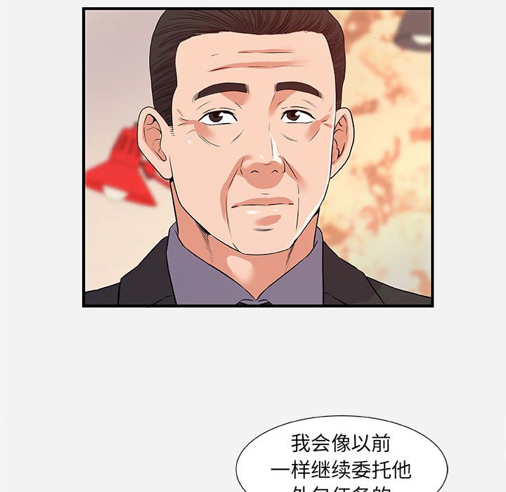 友达以上[h漫]韩漫全集-友达以上-第36章无删减无遮挡章节图片 