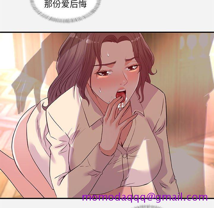 友达以上[h漫]韩漫全集-友达以上-第36章无删减无遮挡章节图片 