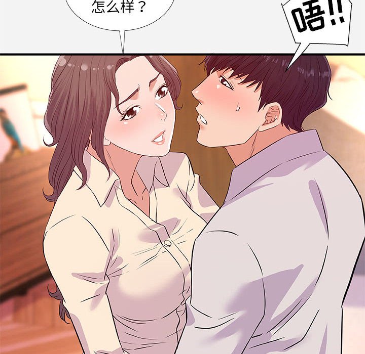 友达以上[h漫]韩漫全集-友达以上-第36章无删减无遮挡章节图片 