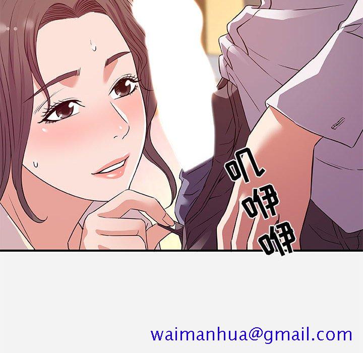 友达以上[h漫]韩漫全集-友达以上-第36章无删减无遮挡章节图片 