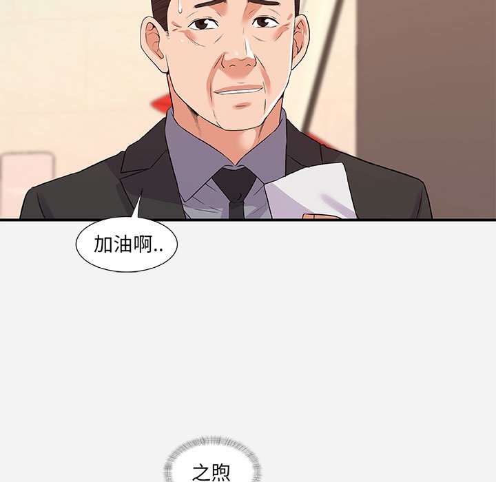 友达以上[h漫]韩漫全集-友达以上-第36章无删减无遮挡章节图片 