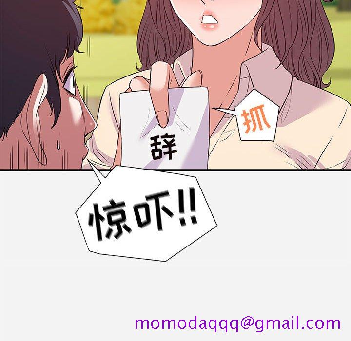 友达以上[h漫]韩漫全集-友达以上-第36章无删减无遮挡章节图片 