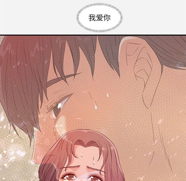 友达以上[h漫]韩漫全集-友达以上-第36章无删减无遮挡章节图片 