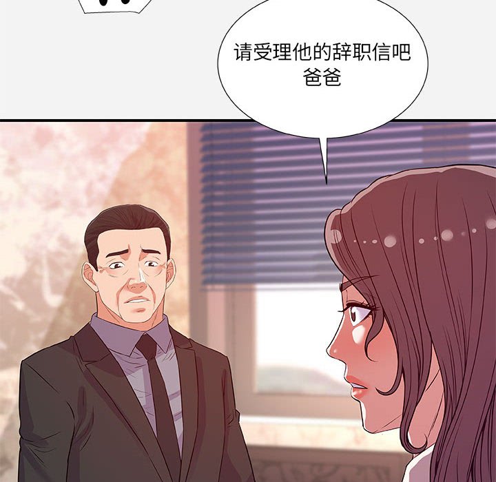 友达以上[h漫]韩漫全集-友达以上-第36章无删减无遮挡章节图片 