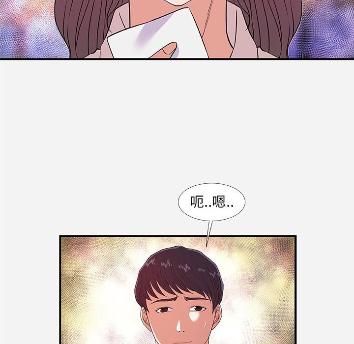 友达以上[h漫]韩漫全集-友达以上-第36章无删减无遮挡章节图片 