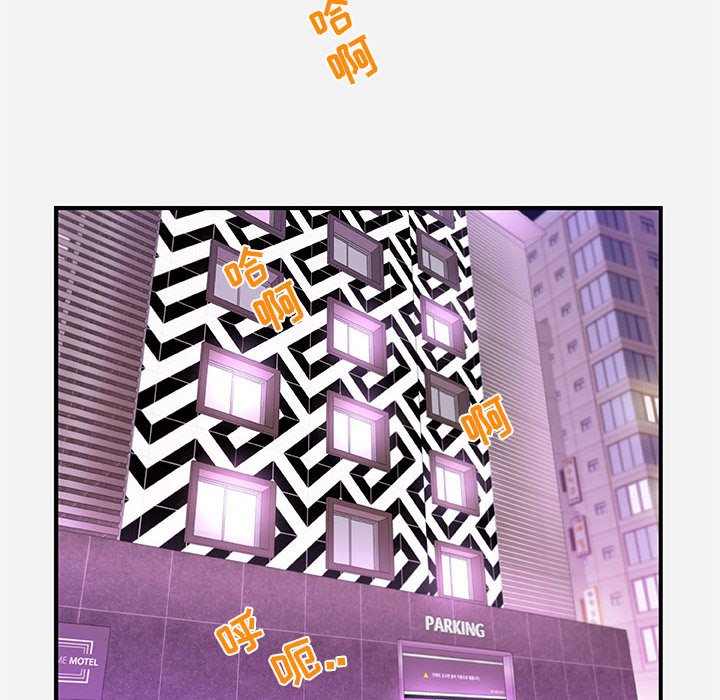 友达以上[h漫]韩漫全集-友达以上-第36章无删减无遮挡章节图片 