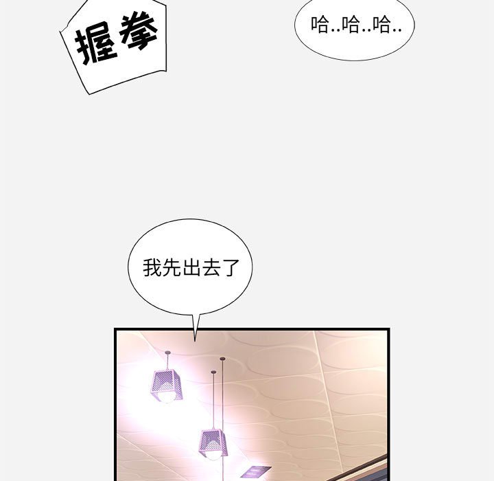 友达以上[h漫]韩漫全集-友达以上-第36章无删减无遮挡章节图片 