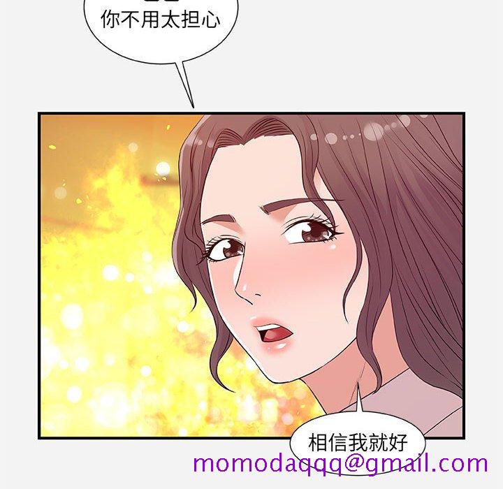 友达以上[h漫]韩漫全集-友达以上-第36章无删减无遮挡章节图片 