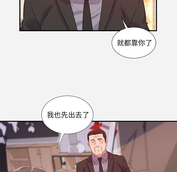 友达以上[h漫]韩漫全集-友达以上-第36章无删减无遮挡章节图片 
