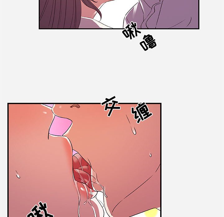 友达以上[h漫]韩漫全集-友达以上-第36章无删减无遮挡章节图片 