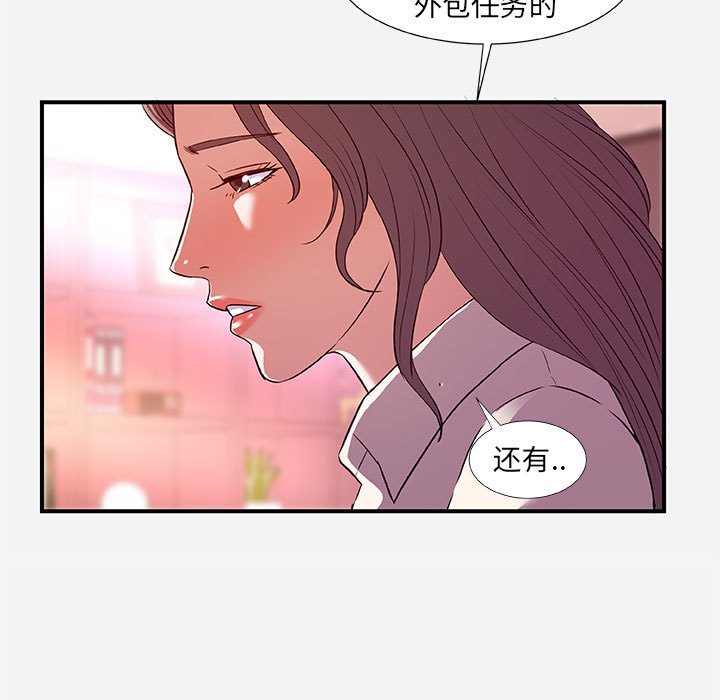 友达以上[h漫]韩漫全集-友达以上-第36章无删减无遮挡章节图片 
