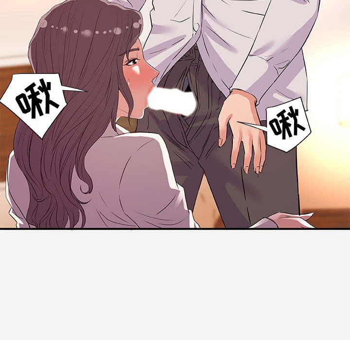 友达以上[h漫]韩漫全集-友达以上-第36章无删减无遮挡章节图片 