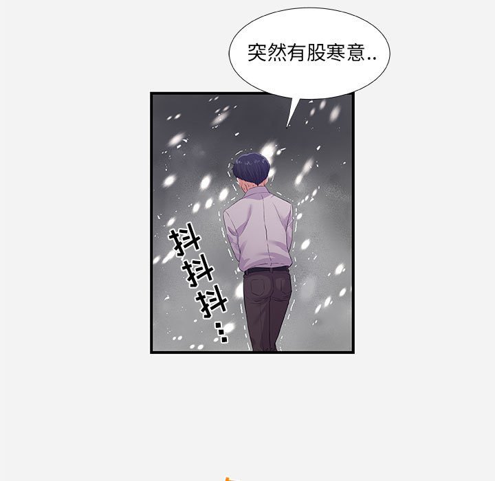 友达以上[h漫]韩漫全集-友达以上-第36章无删减无遮挡章节图片 