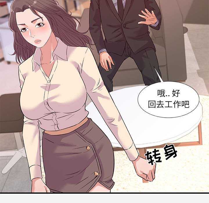 友达以上[h漫]韩漫全集-友达以上-第36章无删减无遮挡章节图片 