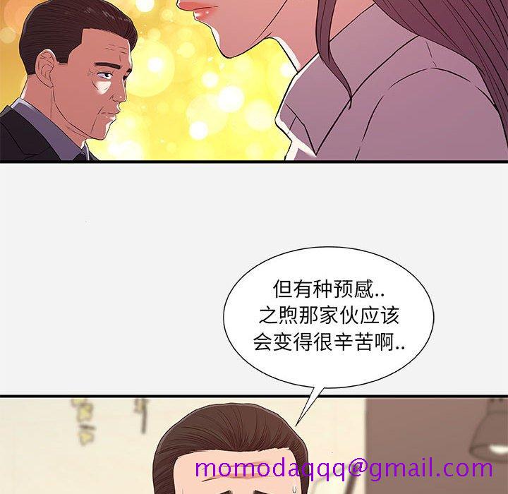 友达以上[h漫]韩漫全集-友达以上-第36章无删减无遮挡章节图片 