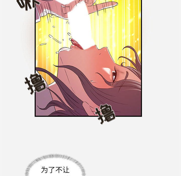 友达以上[h漫]韩漫全集-友达以上-第36章无删减无遮挡章节图片 