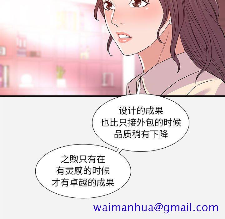 友达以上[h漫]韩漫全集-友达以上-第36章无删减无遮挡章节图片 