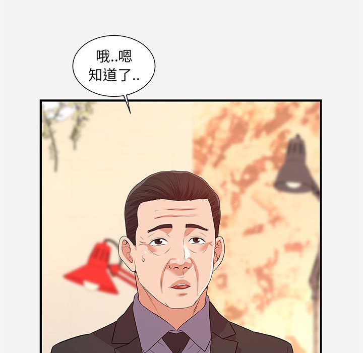友达以上[h漫]韩漫全集-友达以上-第36章无删减无遮挡章节图片 