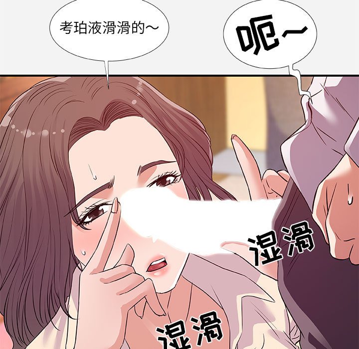 友达以上[h漫]韩漫全集-友达以上-第36章无删减无遮挡章节图片 