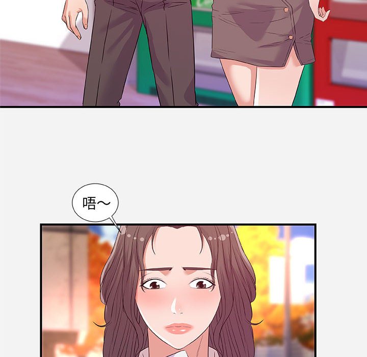 友达以上[h漫]韩漫全集-友达以上-第36章无删减无遮挡章节图片 