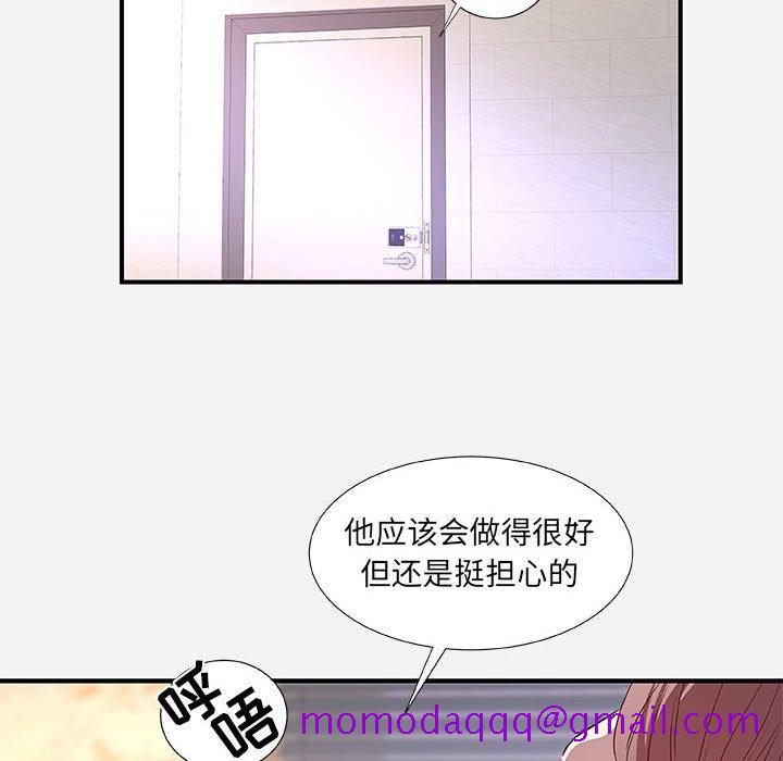 友达以上[h漫]韩漫全集-友达以上-第36章无删减无遮挡章节图片 