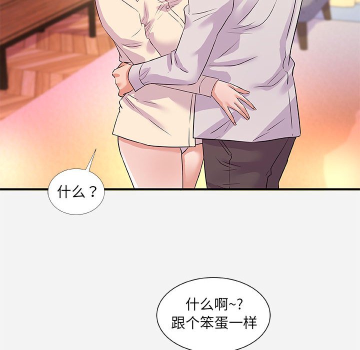 友达以上[h漫]韩漫全集-友达以上-第36章无删减无遮挡章节图片 