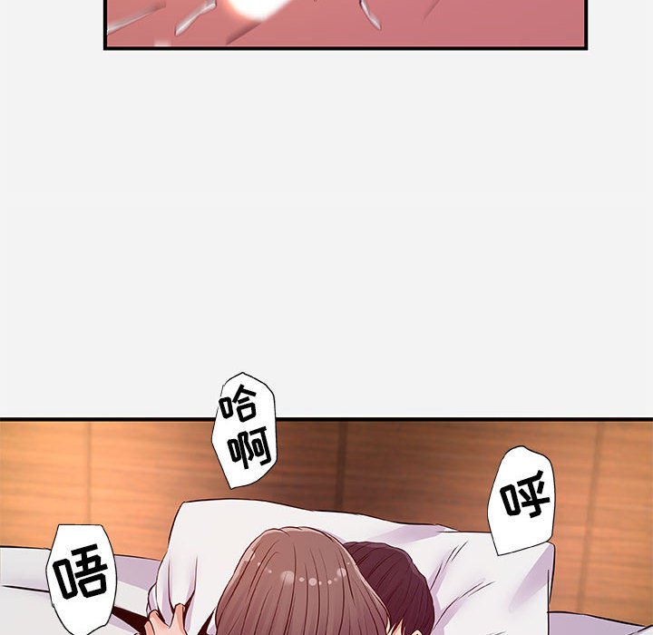友达以上[h漫]韩漫全集-友达以上-第37章无删减无遮挡章节图片 