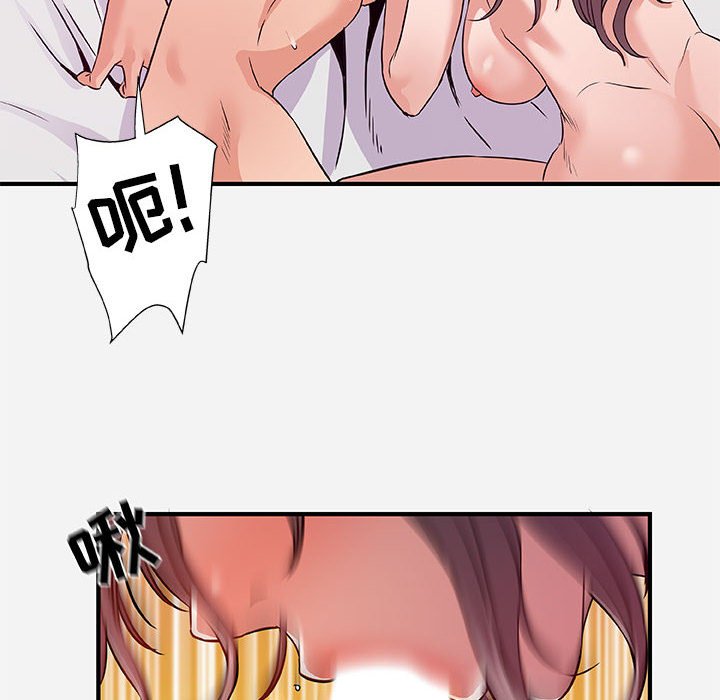 友达以上[h漫]韩漫全集-友达以上-第37章无删减无遮挡章节图片 