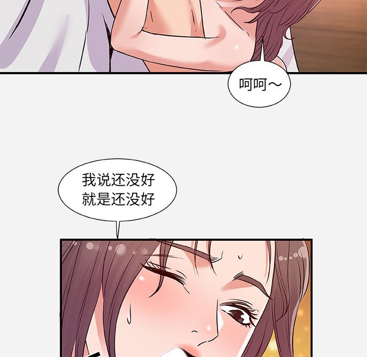 友达以上[h漫]韩漫全集-友达以上-第37章无删减无遮挡章节图片 