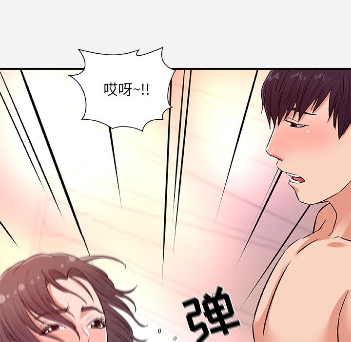 友达以上[h漫]韩漫全集-友达以上-第37章无删减无遮挡章节图片 
