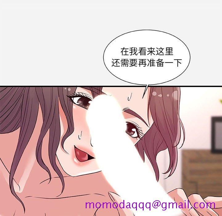 友达以上[h漫]韩漫全集-友达以上-第37章无删减无遮挡章节图片 