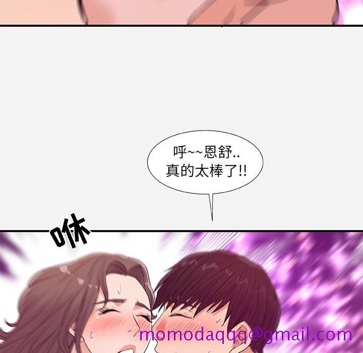 友达以上[h漫]韩漫全集-友达以上-第37章无删减无遮挡章节图片 
