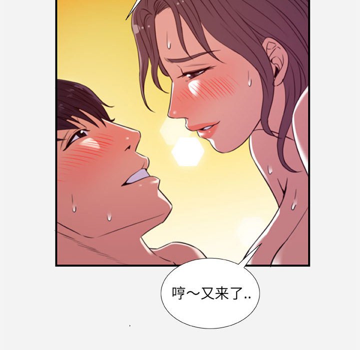 友达以上[h漫]韩漫全集-友达以上-第37章无删减无遮挡章节图片 