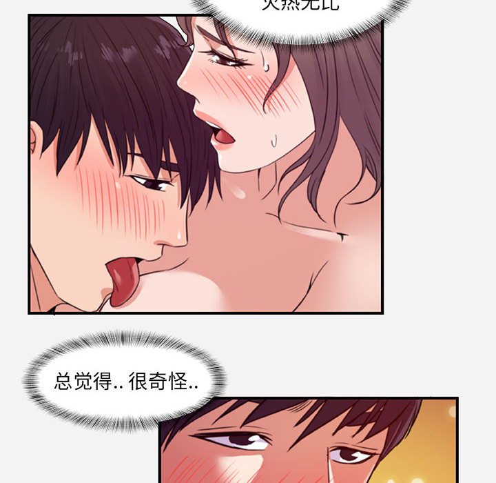 友达以上[h漫]韩漫全集-友达以上-第37章无删减无遮挡章节图片 