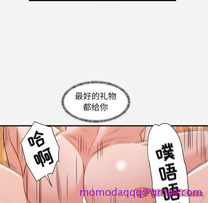 友达以上[h漫]韩漫全集-友达以上-第37章无删减无遮挡章节图片 