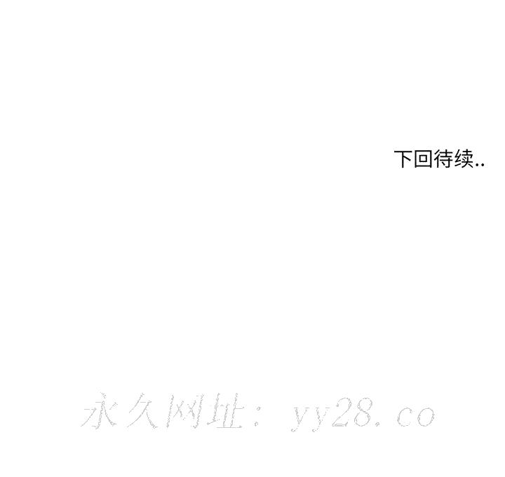 友达以上[h漫]韩漫全集-友达以上-第37章无删减无遮挡章节图片 