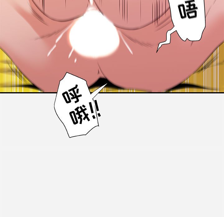 友达以上[h漫]韩漫全集-友达以上-第37章无删减无遮挡章节图片 