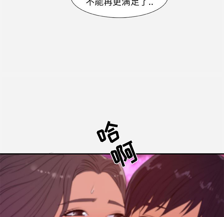 友达以上[h漫]韩漫全集-友达以上-第37章无删减无遮挡章节图片 
