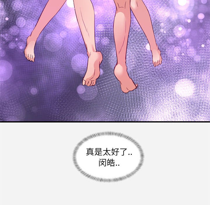 友达以上[h漫]韩漫全集-友达以上-第37章无删减无遮挡章节图片 