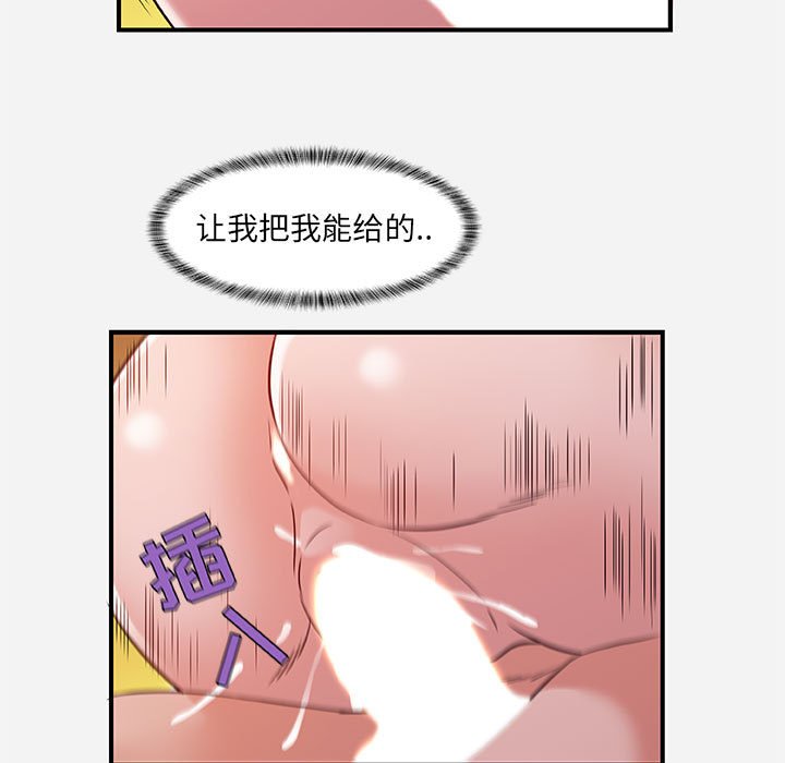 友达以上[h漫]韩漫全集-友达以上-第37章无删减无遮挡章节图片 