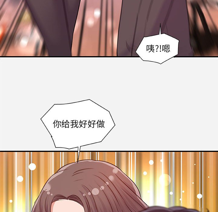 友达以上[h漫]韩漫全集-友达以上-第38章无删减无遮挡章节图片 