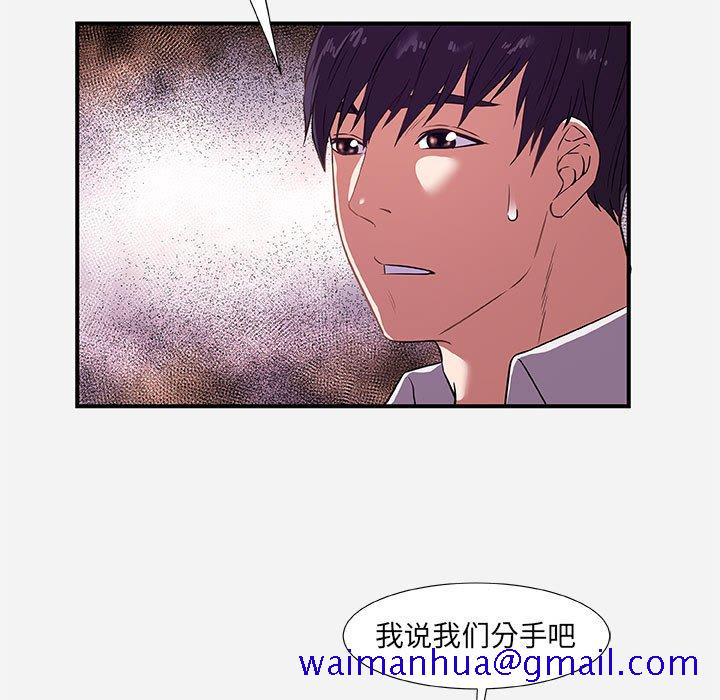 友达以上[h漫]韩漫全集-友达以上-第38章无删减无遮挡章节图片 
