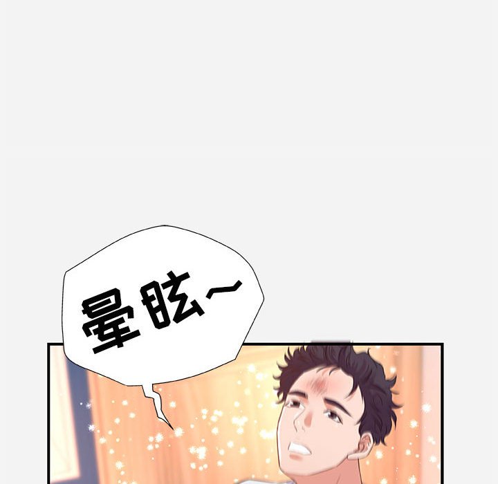 友达以上[h漫]韩漫全集-友达以上-第38章无删减无遮挡章节图片 
