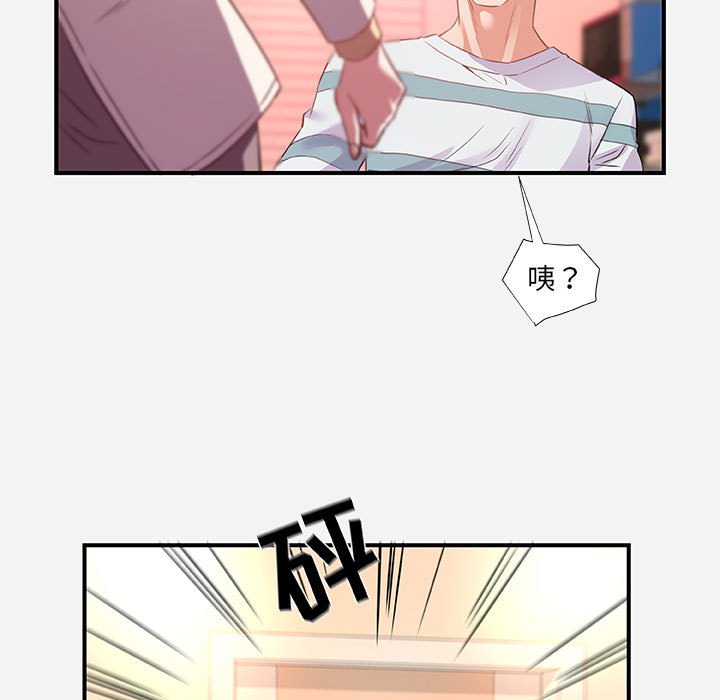 友达以上[h漫]韩漫全集-友达以上-第38章无删减无遮挡章节图片 