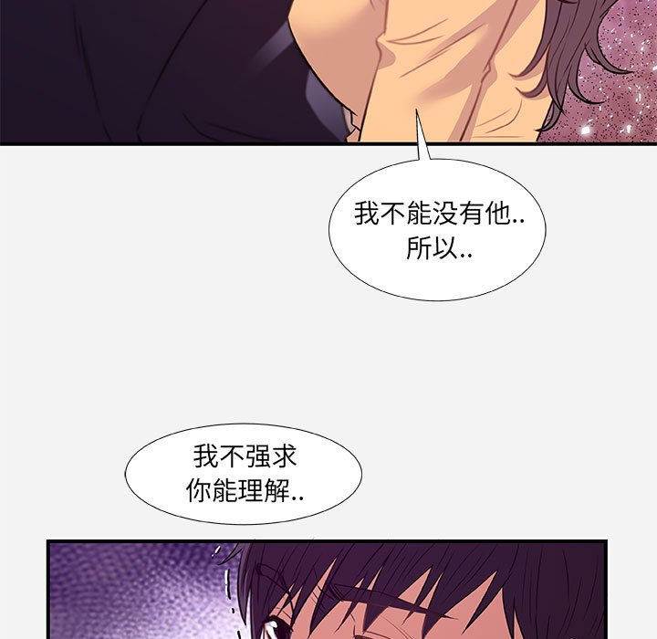 友达以上[h漫]韩漫全集-友达以上-第38章无删减无遮挡章节图片 