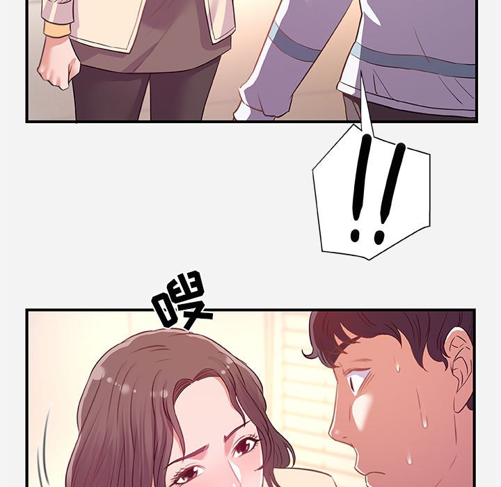 友达以上[h漫]韩漫全集-友达以上-第38章无删减无遮挡章节图片 