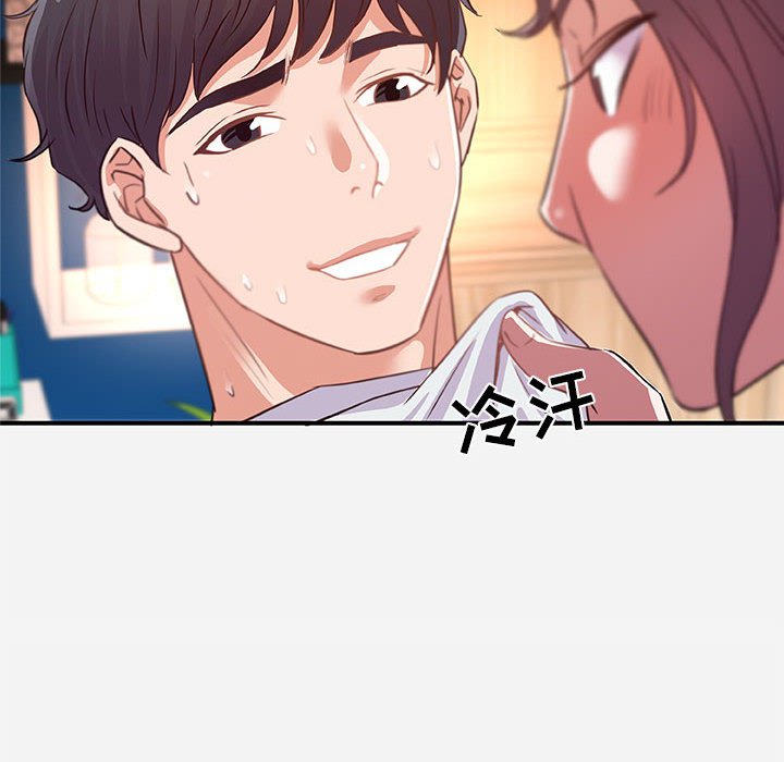 友达以上[h漫]韩漫全集-友达以上-第38章无删减无遮挡章节图片 